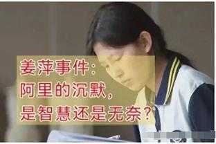 湖人 和步行者今天合计仅投进12三分 联盟本赛季最少的一场